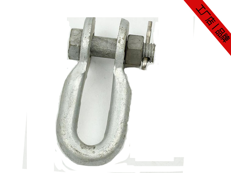 U型掛環(huán)，導線金具U型環(huán)