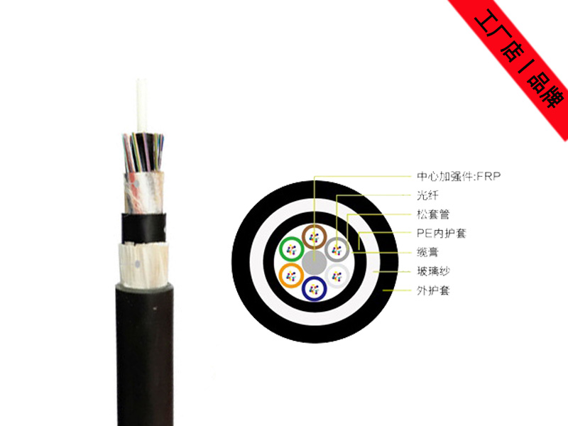 GYFTZY63光纜價格，非金屬加強型防鼠(阻燃)光纜